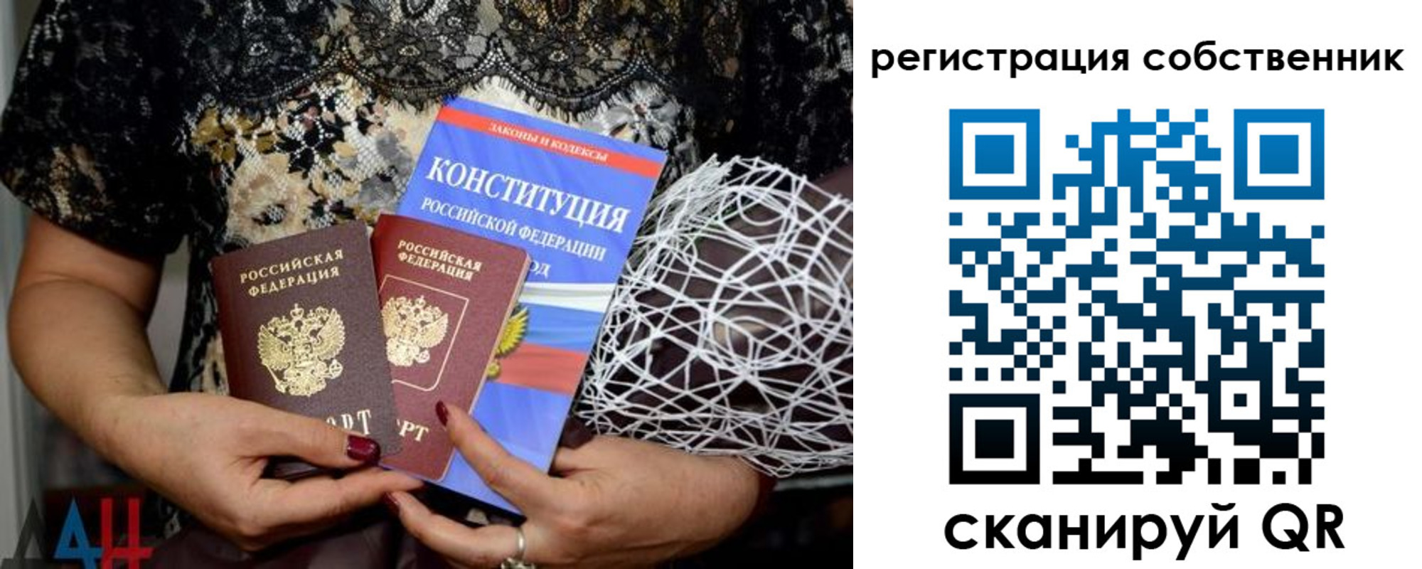 регистрация для школы в Судогде